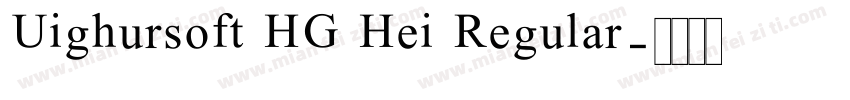 Uighursoft HG Hei Regular字体转换